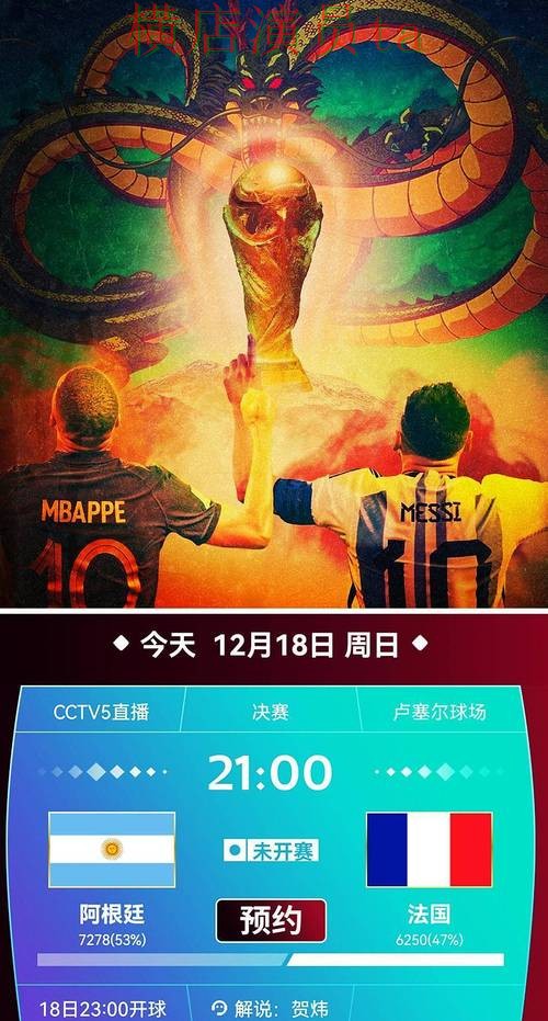 世界杯投注平台合集汇总：稳定性评测全指南 - 世界杯直播