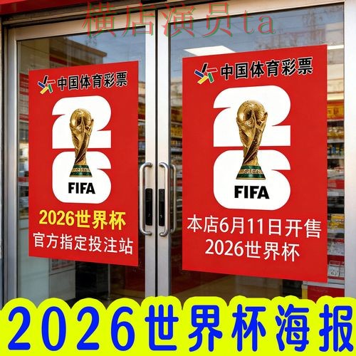 世界杯投注入口推荐报告:玩法指南与实际体验总结 - 世界杯官方信息 世界杯投注入口推荐报告:玩法指南与实际体验总结 - 世界杯官方信息