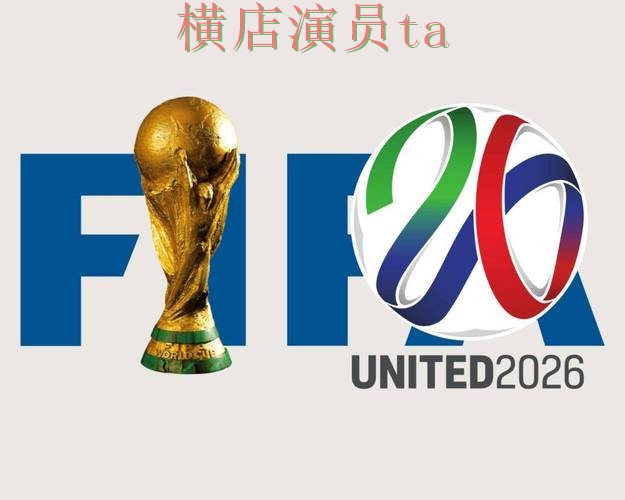 世界杯竞猜网站推荐报告:稳定性评测与实际体验总结 - World Cup 2026 世界杯竞猜网站推荐报告:稳定性评测与实际体验总结 - World Cup 2026