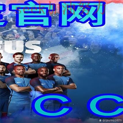 世界杯买球网站精选:聚焦玩法指南与赛事直播体验 - 世界杯赛事中心 世界杯买球网站精选:聚焦玩法指南与赛事直播体验 - 世界杯赛事中心